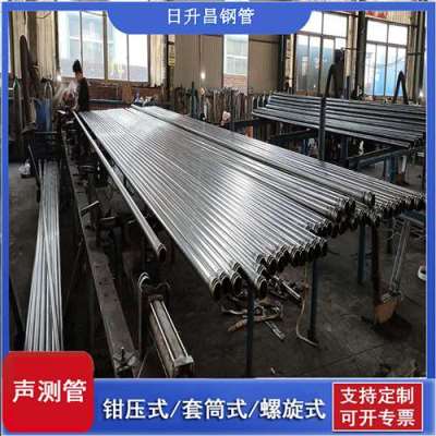 高州一图讲解桩基声测管包含哪些配件