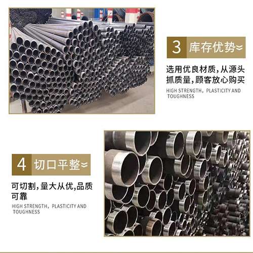 高州声测管用于灌浆和工程施工的注意事项
